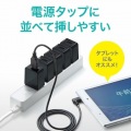 USB充電器(2A・高耐久タイプ) 写真6