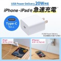 USB PD対応AC充電器(PD20W) 写真6