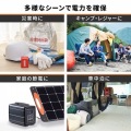 ポータブルソーラーパネル(100W) 写真6