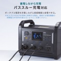 ポータブル電源 (1152Wh) 写真6