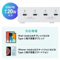 USB PD対応AC充電器(6ポート・合計72W) 写真6