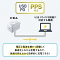 USB PD対応AC充電器(PD30W・Apple Watch充電) 写真6