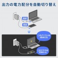 USB PD対応AC充電器(PD100W・C×3+A×1) 写真6