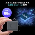 USB PD対応キューブ型AC充電器(PD65W) 写真6