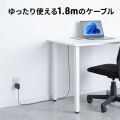 USB PD対応AC充電器(PD65W・Type-Cケーブル一体型) 写真6