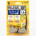RS-232Cケーブル(25pin/クロス・非同期通信・1.5m) 写真6