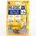 RS-232Cケーブル 写真6