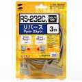 RS-232Cケーブル 写真6