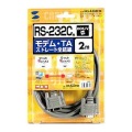 RS-232Cケーブル(モデム・TA用・2m) 写真6