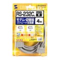 RS-232Cケーブル(モデム・TA用・4m) 写真6