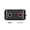 USBオーディオ変換アダプタ 写真6