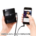 ハンズフリー拡声器スピーカー 写真6