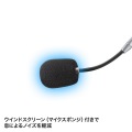 マルチメディアPCヘッドセット 写真6