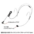 防水ハンズフリー拡声器スピーカー 写真6