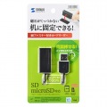 USB2.0カードリーダー 写真6