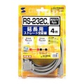 RS-232C延長ケーブル(4m) 写真6