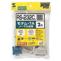 RS-232Cケーブル(TA・モデム用・2m) 写真6
