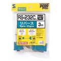 RS-232Cケーブル(クロス・3m) 写真6