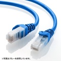 ツメ折れ防止CAT5eLANケーブル 写真6