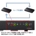 Giga対応スイッチングハブ(5ポート)ループ検知機能つき 写真6