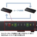 Giga対応スイッチングハブ(8ポート)ループ検知機能つき 写真6