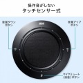 USBスピーカーフォン 高感度マイク 小型 クリアに集音 エコーキャンセル タッチセンサーボタン ミュート機能 全指向性360度 コンパクト 写真6