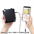 ハンズフリー拡声器スピーカー 写真6