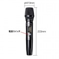 ワイヤレスマイク(MM-SPAMP10用) 写真6