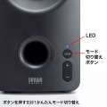 Bluetooth対応 3WAYマルチメディアスピーカー 写真6
