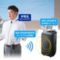 ピンマイク(MM-SPAMP8WPM用) 写真6