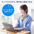 高性能USBピンマイク 写真6
