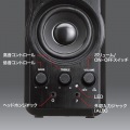 マルチメディアスピーカー 写真6