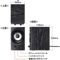 ハイパワーUSBスピーカー(ブラック) 写真6