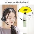 Bluetoothヘッドセット(両耳タイプ・単一指向性) 写真6