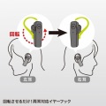 防水Bluetooth片耳ヘッドセット 写真6