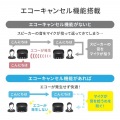 WEB会議小型スピーカーフォン(連結可能) 写真6