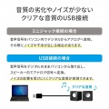 コンパクトUSBスピーカー 写真6