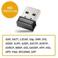 Bluetooth 5.0 USBアダプタ(class1) 写真6