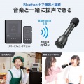 ハンドマイク型ポータブル拡声器スピーカー(Bluetooth対応) 写真6
