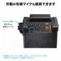 ワイヤレスマイク付き拡声器スピーカー(バッテリー内蔵・ワイヤレスマイク1本対応) 写真6