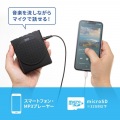 ハンズフリー拡声器スピーカー 写真6