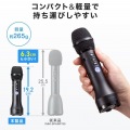ハンドマイク型ポータブル拡声器スピーカー(Bluetooth対応・出力15W) 写真6