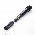 ワイヤレスマイク(MM-SPAMP21用・Bタイプ) 写真6