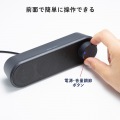 スリムUSBスピーカー(横置きタイプ) 写真6