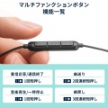 USB TypeCイヤホンマイク 写真6
