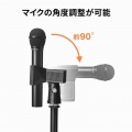 マイクスタンド 写真6