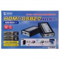 HDMI+USB2.0エクステンダー 写真6