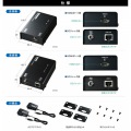 HDMI 延長 アダプタ HDMIエクステンダー(セットモデル) VGA-EXHDLT 写真6