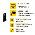 Type-C・USB3.2A接続デュアルHDMIドッキングステーション 写真6