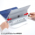 surface ドッキングステーション USB-3HSS6S | ポート HDMI LAN Type-C USB3.2 Gen2ハブ サンワサプライ 写真6